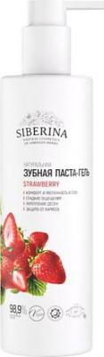 Зубная паста Зубная паста-гель "Strawberry" 200.0