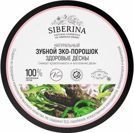 Зубной эко-порошок Здоровые десны профилактика зубного камня 60 г – фото 2