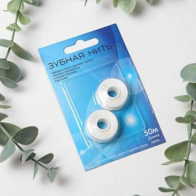 Зубная нить, 50 м, 2 шт