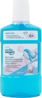 Эксперт КИДС ополаскиватель для полости рта Бабл-гам 6+ лет 250мл – фото 1