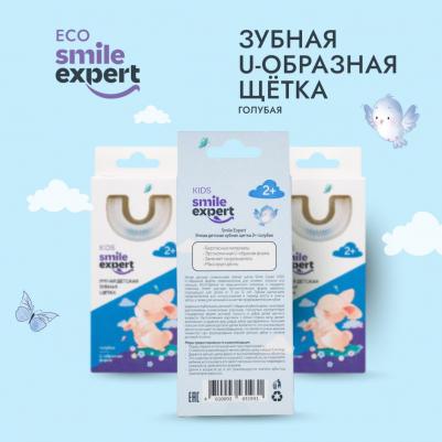 Эксперт КИДС зуб. щетка умная детская U-образная 2+голубая №1 – фото 5