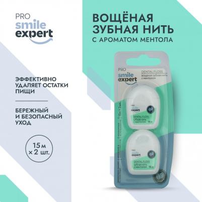 Эксперт ПРО зуб. нить с ментолом 15м №2