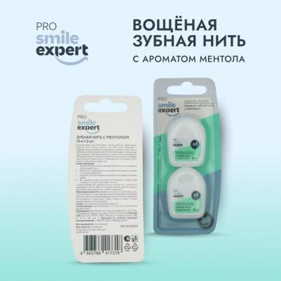 Эксперт ПРО зуб. нить с ментолом 15м №2 – фото 2