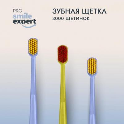 Эксперт ПРО зуб. щетка взрослая 3000 медиум №1 – фото 1