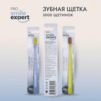 Эксперт ПРО зуб. щетка взрослая 3000 медиум №1 – фото 2