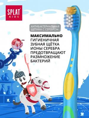 Антибактериальная детская зубная щетка Kids с ионами серебра для детей от 2 лет, мягкая, синяя – фото 12