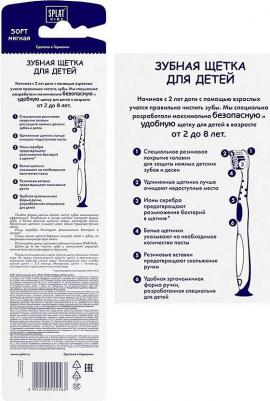 Антибактериальная детская зубная щетка Kids с ионами серебра для детей от 2 лет, мягкая, желтая – фото 15