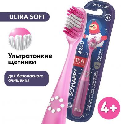 Джуниор Ultra 4200 щетка зубная инновационная с ионами серебра для детей от 4 лет ультра мягкая – фото 6