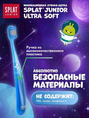 Джуниор Ultra 4200 щетка зубная инновационная с ионами серебра для детей от 4 лет ультра мягкая – фото 16