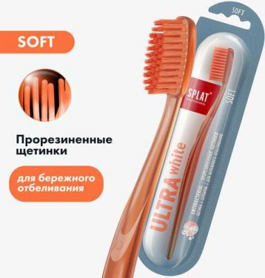 Инновационная зубная щетка мягкая ULTRA WHITE. Ультра Уайт, оранжевая – фото 3