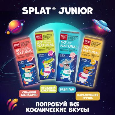 Junior детская зубная паста, бабл гам 6-11лет 55мл – фото 9