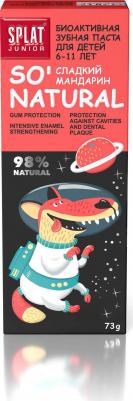 Junior детская зубная паста, сладкий мандарин 6-11 лет 55 мл – фото 2