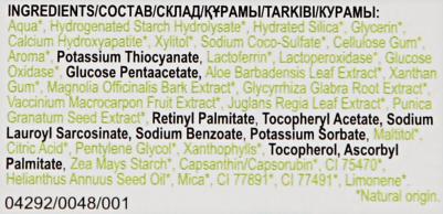 Junior детская зубная паста, сладкий мандарин 6-11 лет 55 мл – фото 12