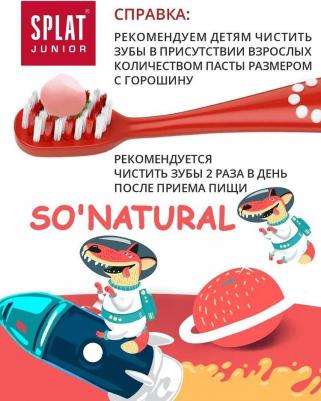 Junior детская зубная паста, сладкий мандарин 6-11 лет 55 мл – фото 20