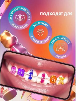 Межзубные ершики SMILEX ORTHO+ размер S (0,5 мм) с мятой, 30 шт – фото 3