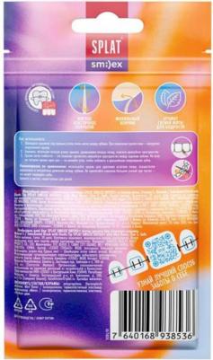 Межзубные ершики SMILEX ORTHO+ размер S (0,5 мм) с мятой, 30 шт – фото 5