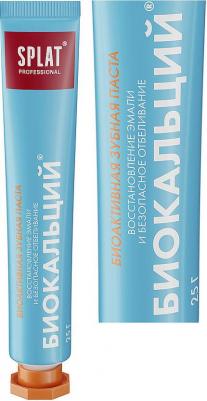 Набор дорожный biocalcium/биокальций зубная щетка/зубная паста 25г – фото 14