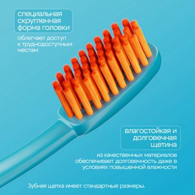 Набор дорожный biocalcium/биокальций зубная щетка/зубная паста 25г – фото 16