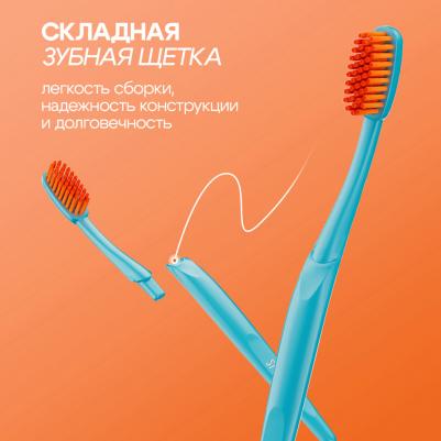 Набор дорожный biocalcium/биокальций зубная щетка/зубная паста 25г – фото 18