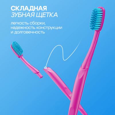 Набор дорожный love/любовь зубная щетка/зубная паста 25г – фото 2