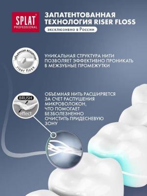 Объемная зубная нить, DentalFloss Natural Wax, с ароматом кокоса, 40 метров, 50 г – фото 4