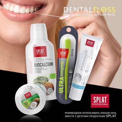 Объемная зубная нить, DentalFloss Natural Wax, с ароматом кокоса, 40 метров, 50 г – фото 15