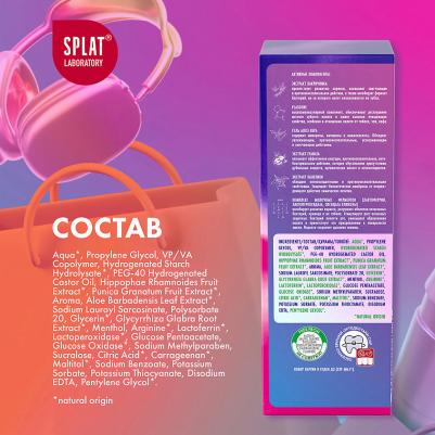 Пенка для полости рта Smilex Ortho+ Мята, 50 мл – фото 2