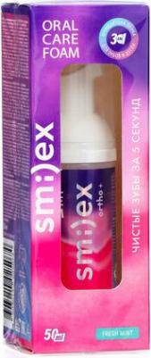 Пенка для полости рта Smilex Ortho+ Мята, 50 мл – фото 3