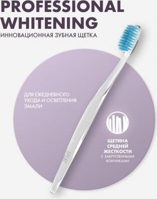 Professional Whitening - Зубная щетка, средняя – фото 2