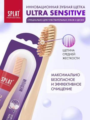 щетка зубная профешнл сенситив средняя – фото 7
