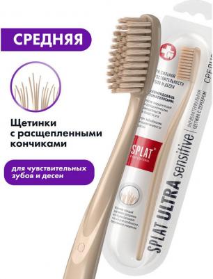 щетка зубная профешнл сенситив средняя