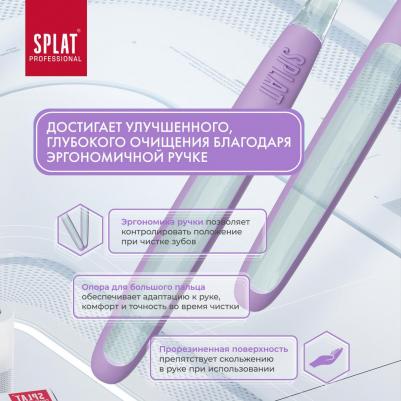 Щётка зубная Clinic care soft – фото 7