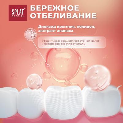 special паста зубная stress off туба 75мл – фото 10