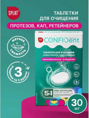 Таблетки для чистки зубных протезов Таблетки для интенсивного очищения зубных протезов "Экспресс 5-в-1" Confident Express 5-in-1 – фото 9