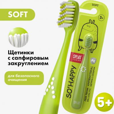 з/щ JUNIOR Детская с ионами серебра (мягкая щетина) /акция 3+1/ – фото 11