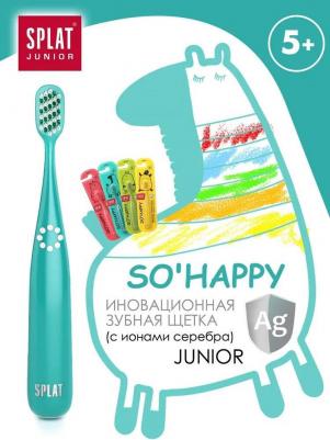 з/щ JUNIOR Детская с ионами серебра (мягкая щетина) /акция 3+1/ – фото 16