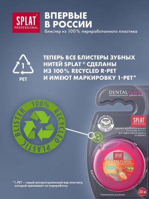 Зубная нить, клубника 30m – фото 5