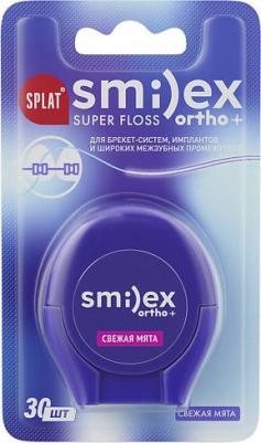 Зубная нить Smilex Ortho мятная 30 шт