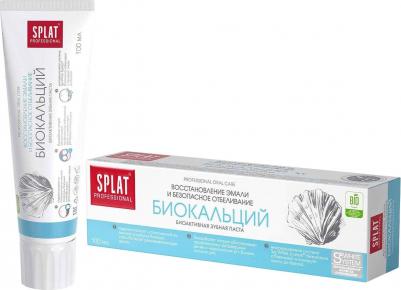 Зубная паста BioCalcium 100 мл