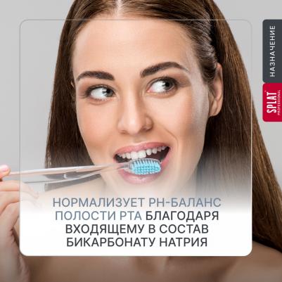 Зубная паста BioCalcium 100 мл – фото 17