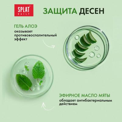 Зубная паста Daily Complex++ 100 г – фото 13