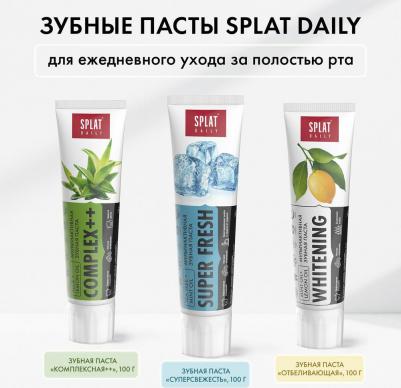 Зубная паста Daily Complex++ 100 г – фото 16