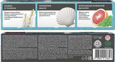 Зубная паста Daily Super Fresh 100г – фото 3