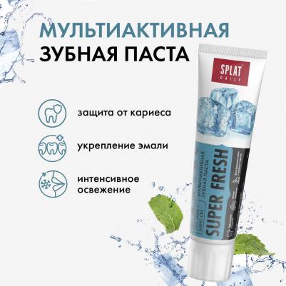 Зубная паста Daily Super Fresh 100г – фото 12