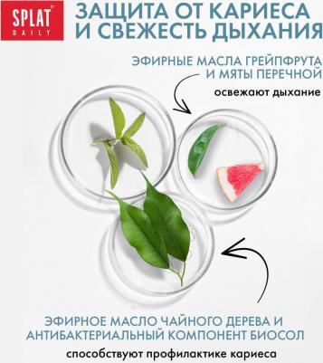 Зубная паста Daily Super Fresh 100г – фото 14
