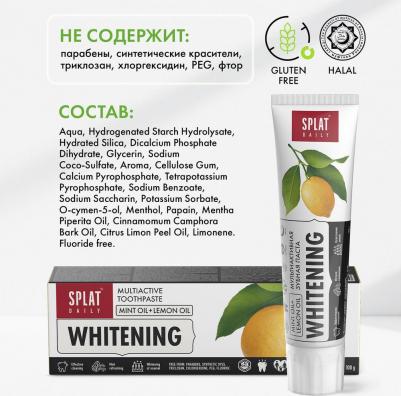 Зубная паста Daily Whitening 100 г – фото 12