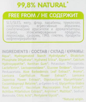 Зубная паста для детей 0-3 лет Baby Яблоко-банан 40 мл + зубная щетка-напальчник, упак – фото 1