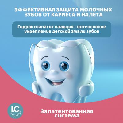 Зубная паста для детей 2-6лет KIDS Фруктовое мороженое 50мл, упак – фото 10