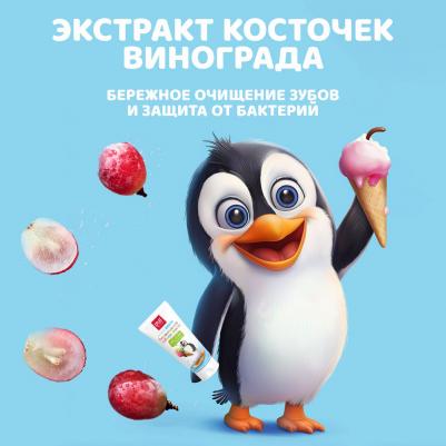 Зубная паста для детей 2-6лет KIDS Фруктовое мороженое 50мл, упак – фото 12