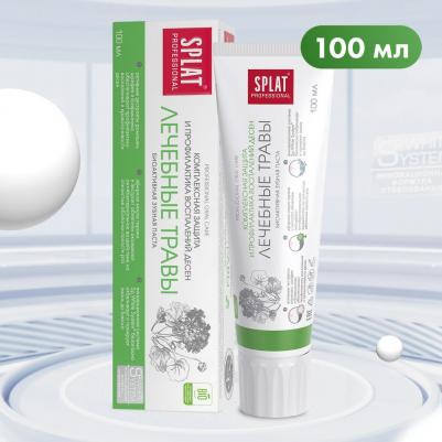 Зубная паста Лечебные травы, 100 мл – фото 15